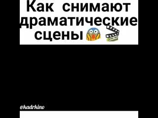 Как снимают драматические сцены (480p) mp4