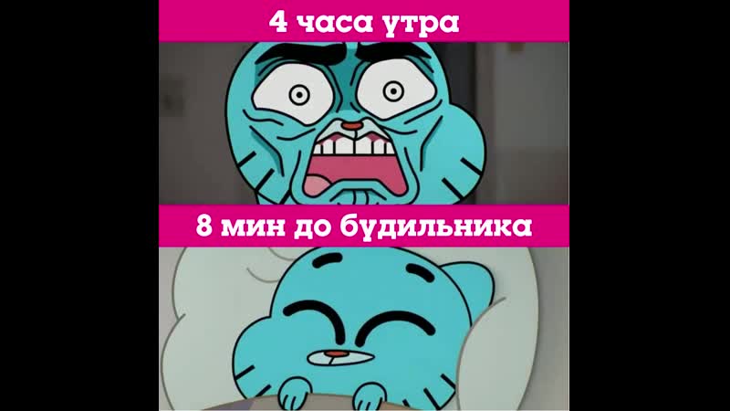 Гамбол | cartoon network