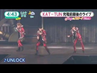 05 02 minna no news kat tun enters recharge period