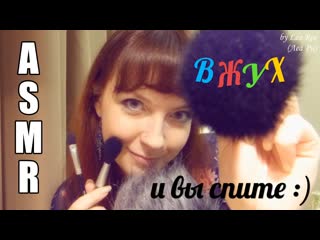 Асмр сосчитаю от 100 к 1 / массаж кисточками, близкий шепот / новая камера / asmr russian countdown