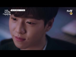 Дорама тизер 2 лжец и его возлюбленная / она очень любит ложь