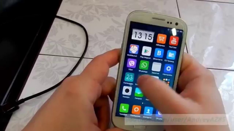 Как лючить самсунг без кнопки лючения