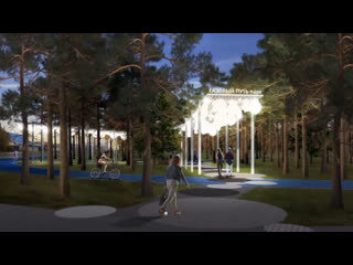 Парку – тротуары