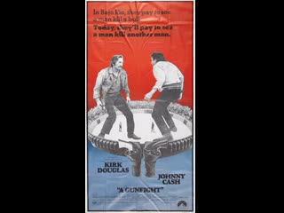 Дуэль a k a перестрелка a gunfight (кирк дуглас 1971) vhs перевод владимир штейн