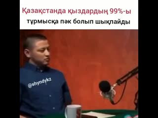 Видео от өтті өтті