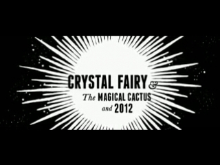 Кристал фэйри и волшебный кактус и 2012 / crystal fairy & the magical cactus and 2012 (2013) начальные титры