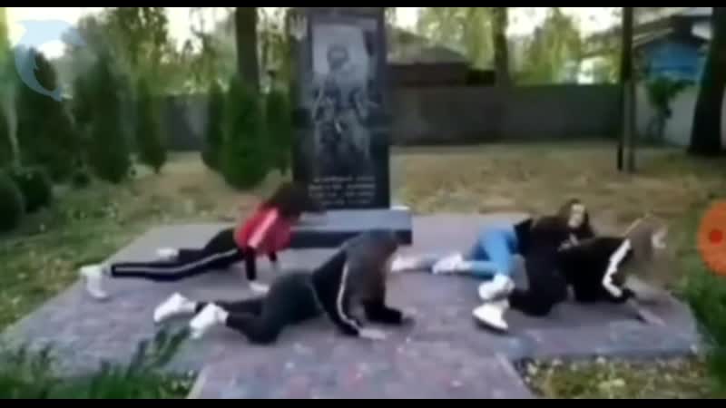 Флекс у памятника