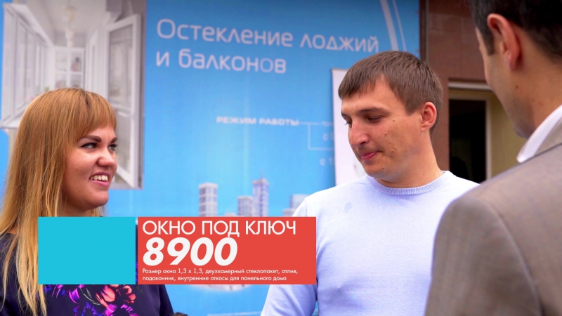 Окна с эффектом "термос" от компании "ремстрой"!