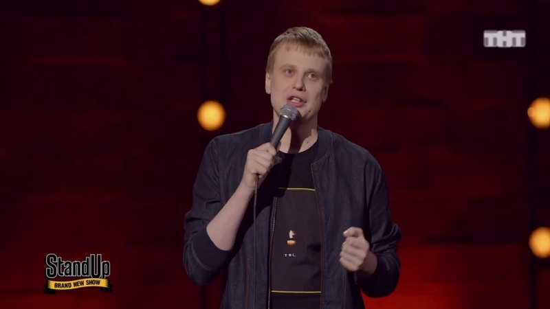 Stand up слава комиссаренко шутки во время секса