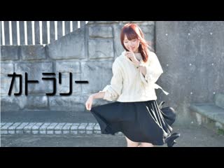 【6周年】カトラリー 踊ってみた 【ゆま茶】 niconico video sm38639451