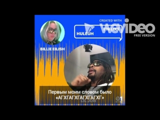 Интервью для beats1 c lil jon (rus)