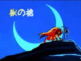 Ushio to tora op2 kemono no yari (full song)