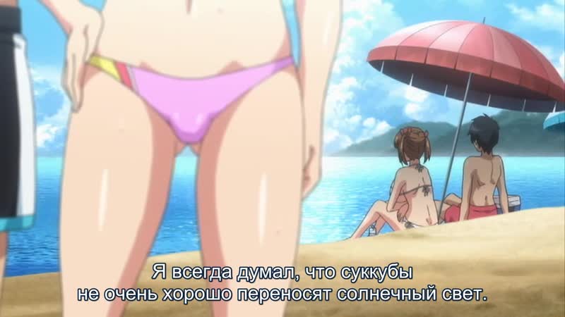 Hentai &amp; хентай 18+ || marshmallow imouto succubus 2 / зефир, сестрёнка, суккуб 2 (русские субтитры)