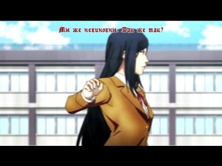 Prison school op (jackie o russian version) | школа тюрьма опенинг (русская адаптация) | школа строгого режима оп