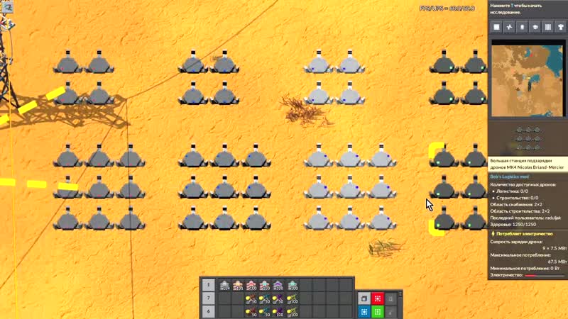 [hakeruga] bob's logistics mod/бобс логистикс мод детальный гайд/обзор мода factorio/факторио