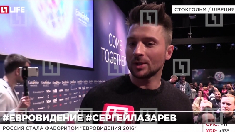 Музыкальные критики в стокгольме встретили сергея лазарева овациями