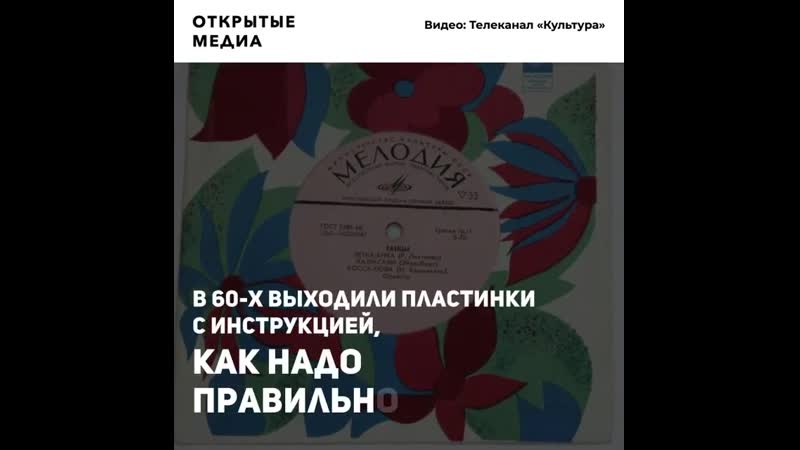 Откуда взялся танец летка енка