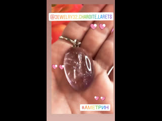 Кулон из натурального аметрина