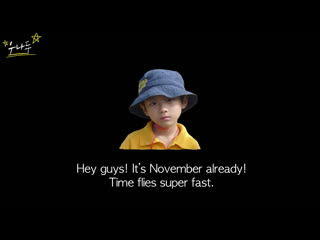 Woo me too with kyungjun