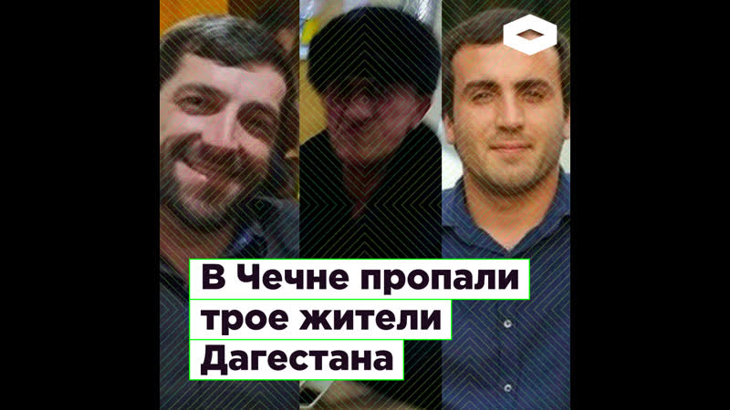 Кавказский Узел | Гей из Дагестана рассказал о своем побеге из России