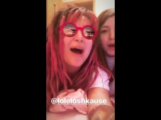 Оляша картер опять орут