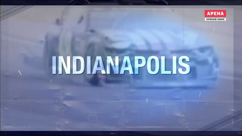 2020 nascar cup series round 16 indianapolis 400 (rus)
