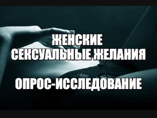 Эротические фантазии женщины о нежном сексе чего хочет женщина в сексе, в постели как удовлетворить женщину интимные желания