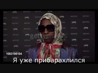 A$ap rocky о берёзе! вся правда и факты о скандальной тусе!