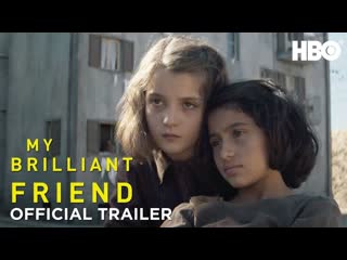 My brilliant friend / l'amica geniale | season 1 trailer