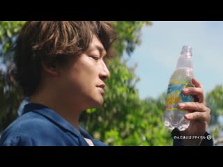 Katori shingo, miro suntory