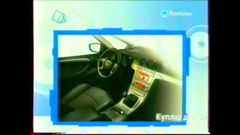 Новости высоких технологий (rambler, апрель 2006)