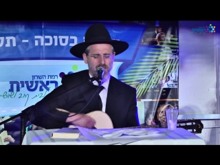 הלל פלאי ליבי שם סוכת קומזיץ hilel paley libi sham sukkos kumzitz