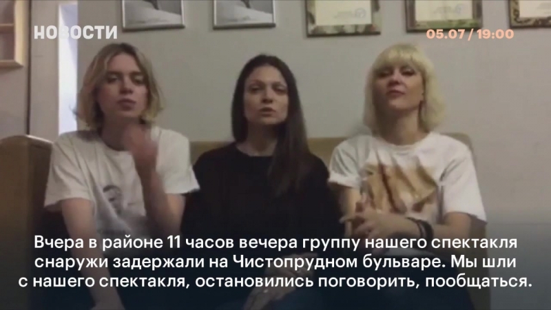Актёры porn video – Актёры театра doc о своем задержании