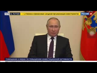 Путин вспомнил «прогулку в конгресс» так он назвал штурм капитолия