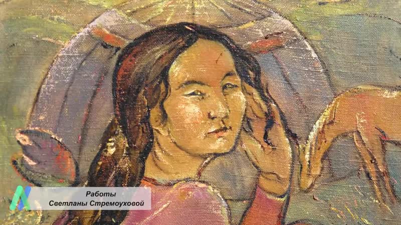 Художник светлана исупова (стремоухова) (город уфа, проект «любимые художники башкирии»)