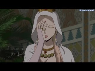 Arslan senki | сказание об арслане 6 серия русские субтитры [soundsub]