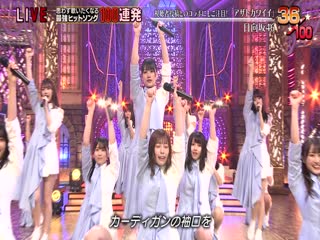 Hinatazaka46 my fans + azato kawaii + talk (tv tokyo ongakusai 2020 aki! )