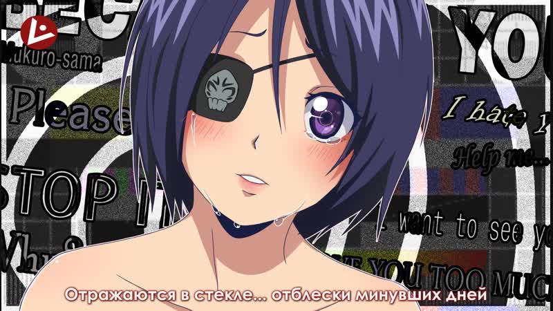 [lira] chrome dokuro setsuna no kioku [katekyo hitman reborn! ost] (русский адаптированный перевод)