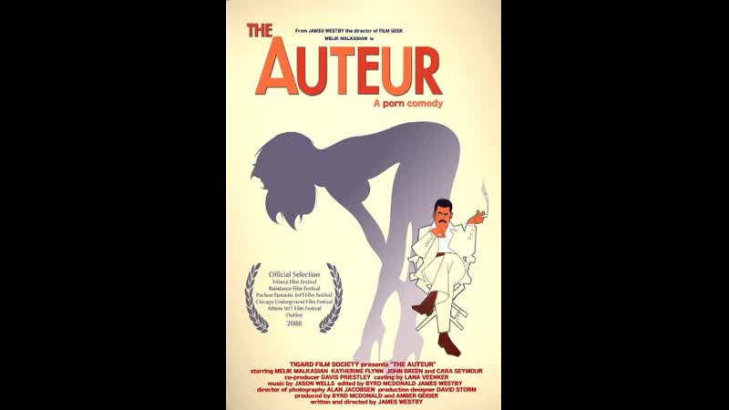 Автор the auteur (2008)
