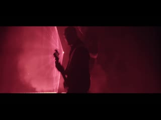 Infected rain serendipity official video
