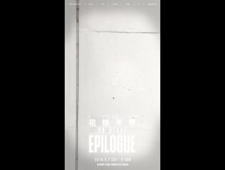 2016 bts live 화양연화 on stage epilogue motion poster #정국 #motionposter #편집아님