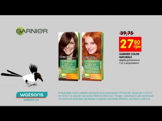 Економ разом з watsons! обирай до 12 лютого стійку крем фарбу для волосся garnier color naturals всього за грн!