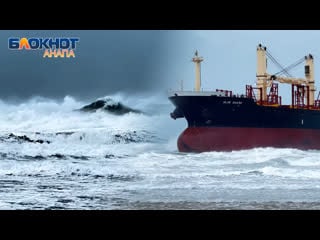 Анапский blue shark и другие из за шторма в черном море получили повреждения 8 судов