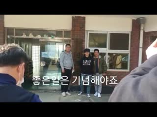 Ханбин & sbw group(쌍방울그룹) full