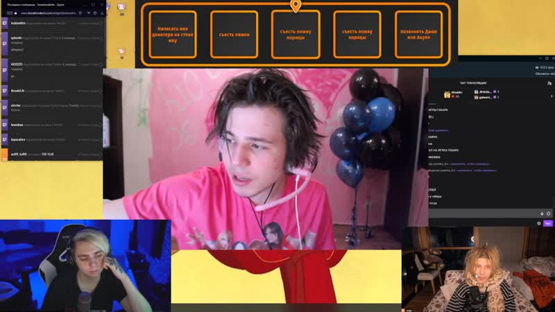 Восьмиклассницы обсуждают вписку // jojohf