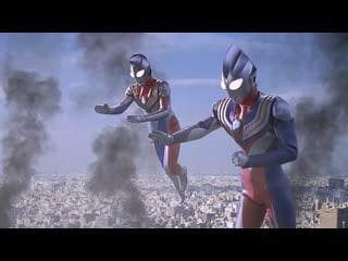 ウルトラマンティガ&&#12454;ルトラマンダイナ 光の星の戦士たち ultraman tiga & ultraman dyna warriors of the star of light