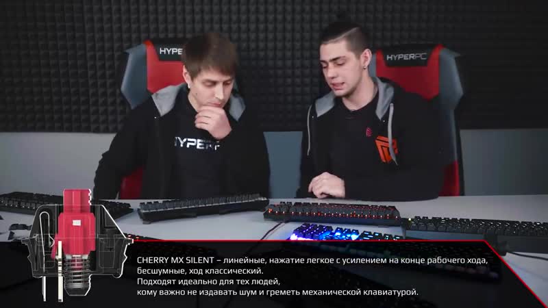 [hyperpc] переключатели (свитчи) в игровых механических клавиатурах! какой себе выбрать?