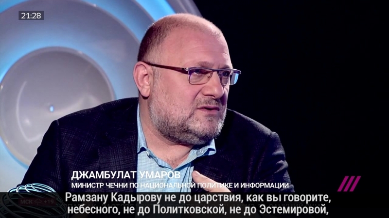 Министр чеченской республики джамбулат умаров в эфире дождя