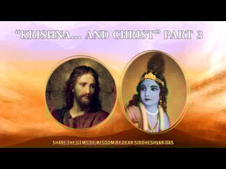 Special scriptural study “krishna…and christ” part 3 plus “ecstatic kirtan”