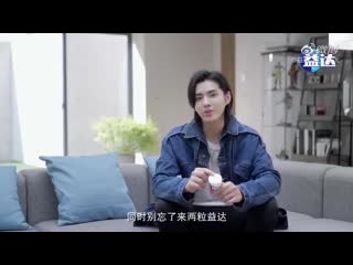 200618 @ extra gum weibo update